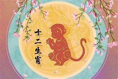 1968生肖配對|1968猴年生人投資攻略